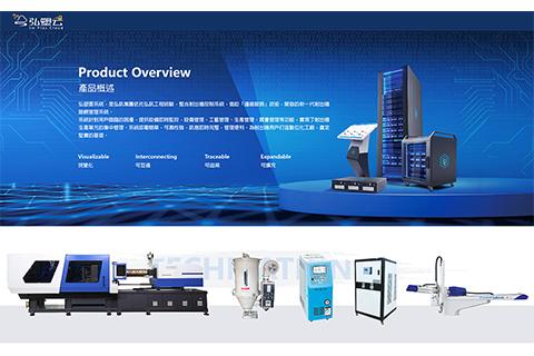 PREFERRED SOLUTION FOR SMART FACTORY－TM PLAS CLOUD
